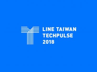 LINE Taiwan TechPulse大會12月21日登場 即日起開放報名