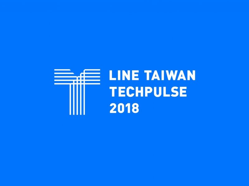 LINE Taiwan TechPulse大會12月21日登場 即日起開放報名。（LINE提供）