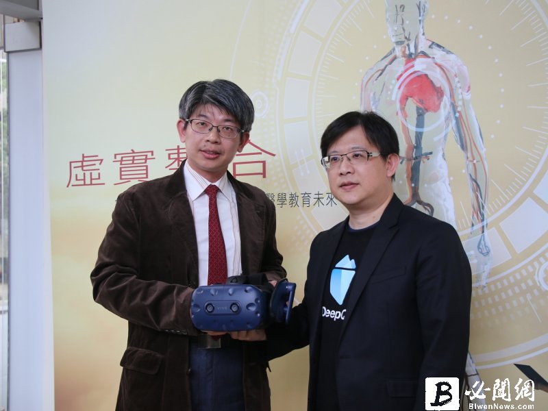 宏達電DeepQ攜手北醫建立全球最大VR解剖學教室 。（資料照）