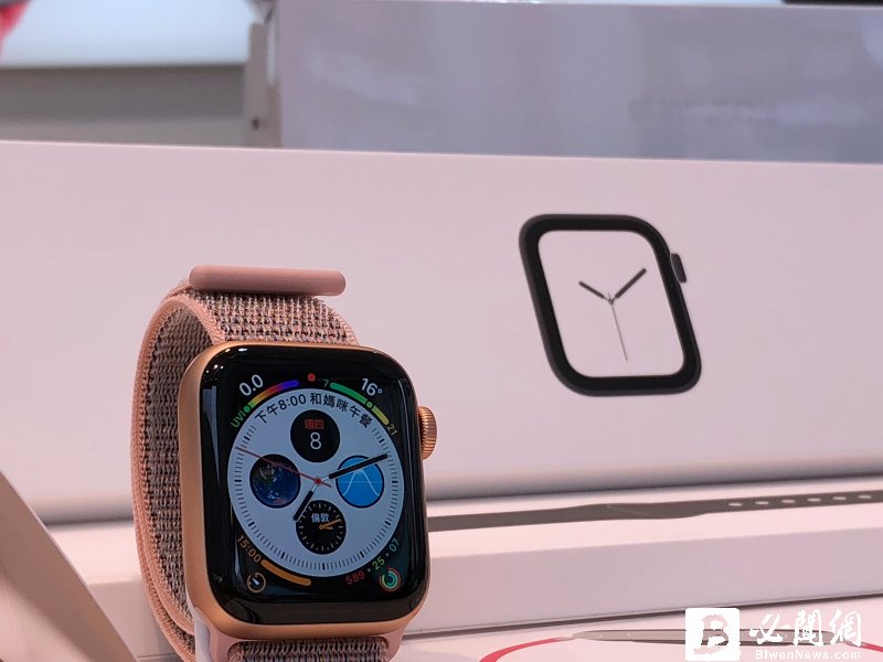 Gartner：2019年全球穿戴式裝置出貨量將成長26%。圖為Apple Watch。（資料照）