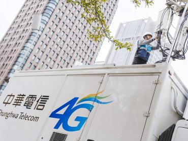 中華電信：2019年4G將持續建設高頻段基地台