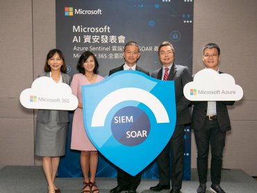 Microsoft 365以AI為企業資安全方位助力 打造雲端SIEM+SOAR最佳解方