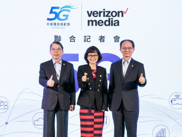 迎戰5G！Verizon Media 宣佈加入中華電信5G領航隊
