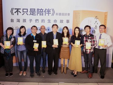 鴻海台灣希望小學集結12年經驗 出版首本著作『不只是陪伴』