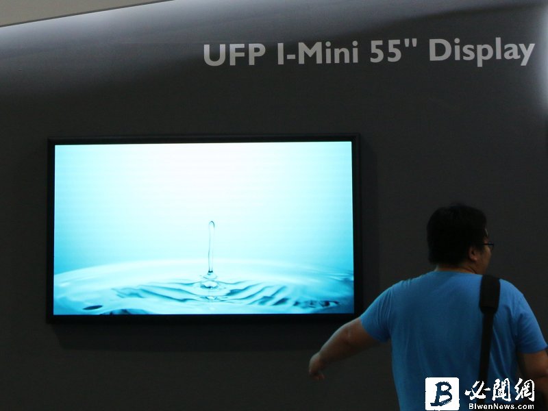 Mini LED電視。（資料照）
