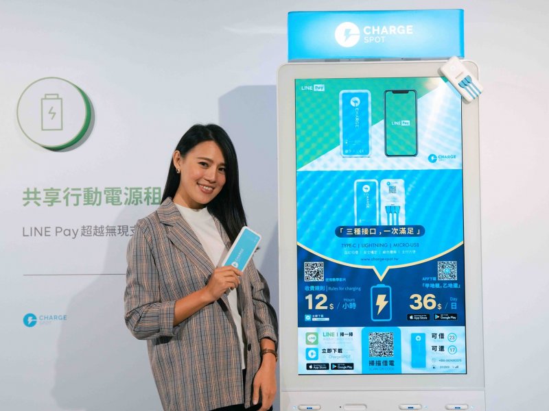 ChargeSPOT Taiwan募得投資200萬美元 2020年將積極擴展超過7000個租借服務站。（廠商提供）