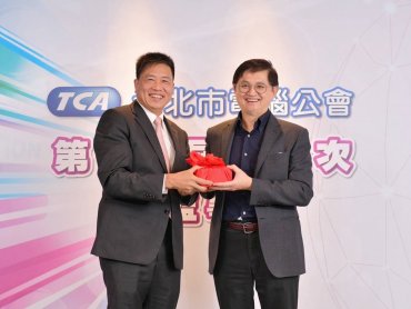 友達董事長彭双浪出任台北市電腦公會理事長 宣示將努力促進產業合作、落實場域應用