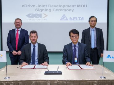 台達攜手英國GKN Automotive 共同加速開發新世代電動車eDrive電力驅動系統