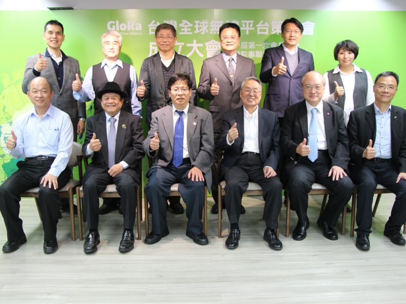 施振榮號召 「台灣全球無線平台策進會」正式成立。（大會提供）