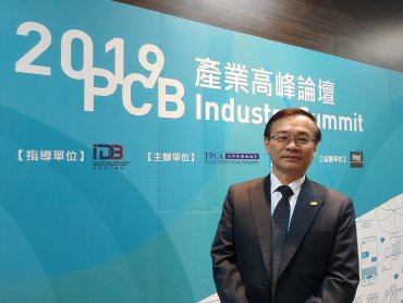 台灣電路板協會將首度於TPCA Show與美國IPC共同設立新創SMT表面貼裝專區