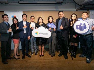 台灣微軟攜手夥伴生態系注入創新科技能量 打造四大AI雲端、醫療解決方案與遠端工作解決方案