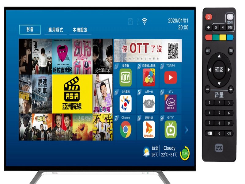 亞太電信攜手大通電子推出「Gt TV智慧電視盒影視包」打造個人化家庭劇院。（亞太電信提供）
