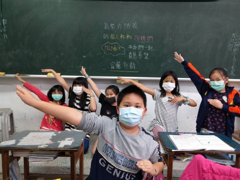 永齡·鴻海台灣希望小學兒童節前夕發起CHALLENGE超人加油活動 超過上千名位師生響應。（永齡提供）