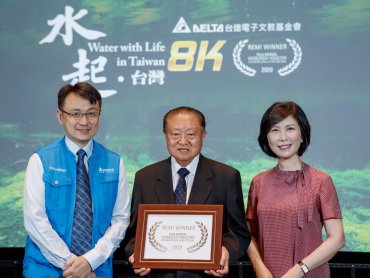 台達基金會首部 8K 環境紀錄片《水起．台灣》獲美國休士頓國際影展紀錄短片金獎