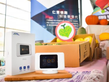 仁寶搶當5G領頭羊攻四大應用領域 全國首例5G智慧農場應用落地