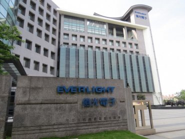韓籍員工遭判違反營業秘密 億光：將依法提起上訴