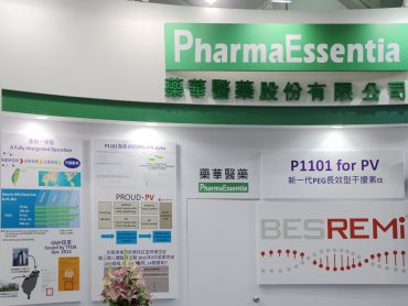 藥華藥新藥P110於瑞士與列支敦斯登上市 搶攻數億歐元市場
