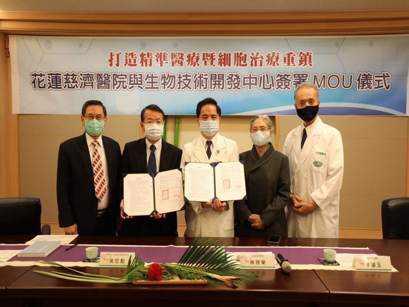促進精準醫療與再生醫療向上提升 花蓮慈院與生技中心簽署合作意向書。（生技中心提供）
