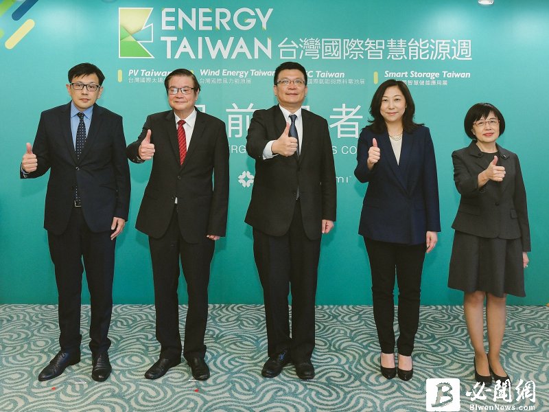 打造智慧綠能科技島 2020台灣國際智慧能源週14日正式開展。（資料照）