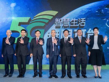亞太電信5G正式啟動 「智慧生活　無限可能」開創新局
