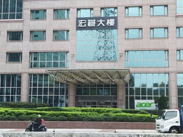 宏碁入選道瓊永續指數 電腦、周邊及辦公室電子設備台灣第一