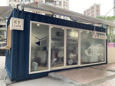 台灣首座CT Café快閃實驗室 台達開發微米級電腦斷層掃描設備