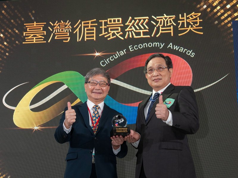 中鋼獲2020臺灣循環經濟獎。（中鋼提供）
