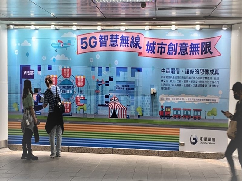 中華電信與國泰世華銀行攜手合作 打造臺北捷運多元支付智慧化服務。（廠商提供）
