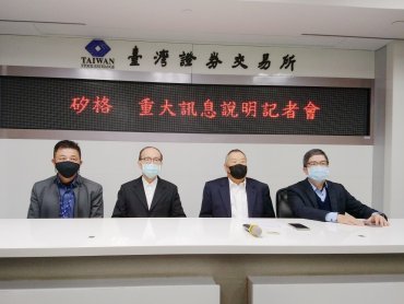 IC封測廠矽格擬斥資1.65億美元收購台灣聯測100%股權