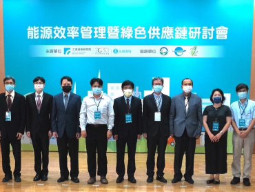 工研院攜手產學研 助攻臺灣邁向無碳電網新願景