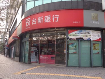 台新銀行ATM服務再進化 首創跨境匯款代收服務