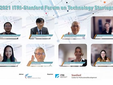 工研院「2021 ITRI-Stanford科技創業論壇」邀美國史丹佛大學及矽谷創業家 以科技助新創布局疫後轉型商機