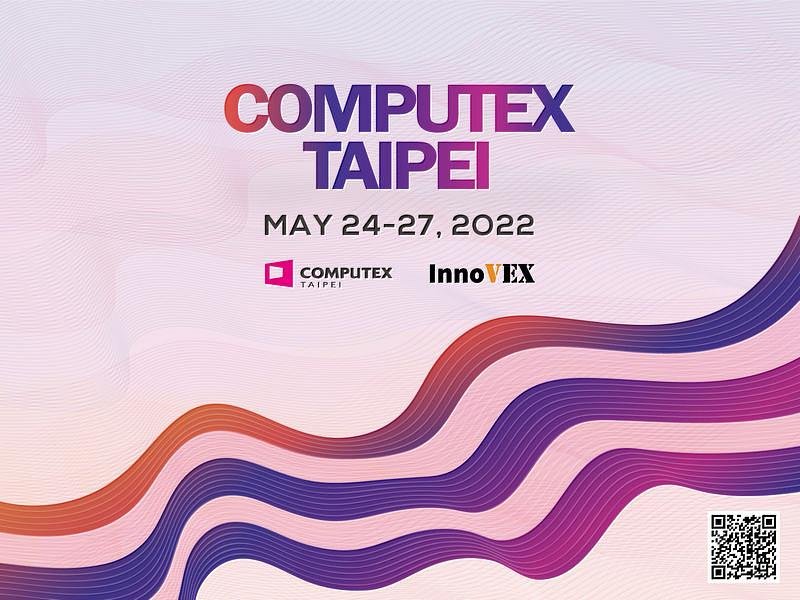 COMPUTEX 2022實體展明年5月重返南港展覽館 國內廠商11月中開放線上報名。（廠商提供）