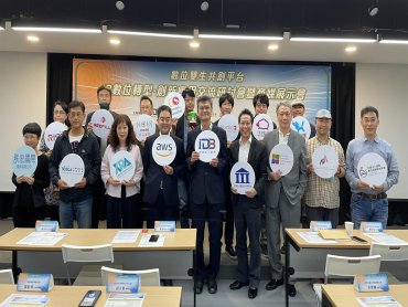 資策會攜手國內外大廠 促台灣原創IP產業數位轉型