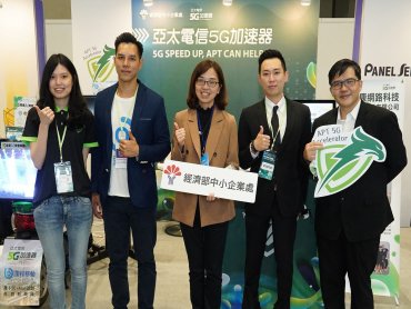 亞太電信5G加速器率團隊首次參展Meet Taipei亞洲最大新創嘉年華 瞄準5G+AIoT應用助攻團隊鏈結國內外豐沛創業資源