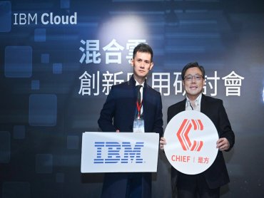 是方電訊7x24直連IBM Cloud 協助企業盡享混合雲服務優勢