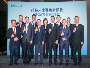 微軟攜產官學推動台灣成未來醫療示範場域 兩年內打造100個智慧醫療解決方案