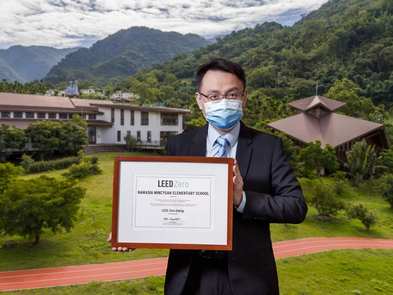 台達捐建高雄那瑪夏民權國小獲USGBC LEED零能耗認證 為亞洲首座LEED零能耗校園。（台達提供）