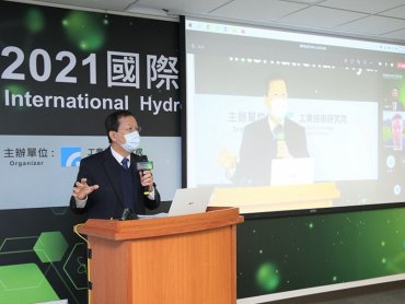 工研院舉辦國際氫應用技術交流會 攜手日本、澳洲代表部署氫能技術發展策略