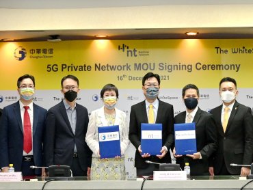中華電信與泰國國營電信NT合作5G專網
