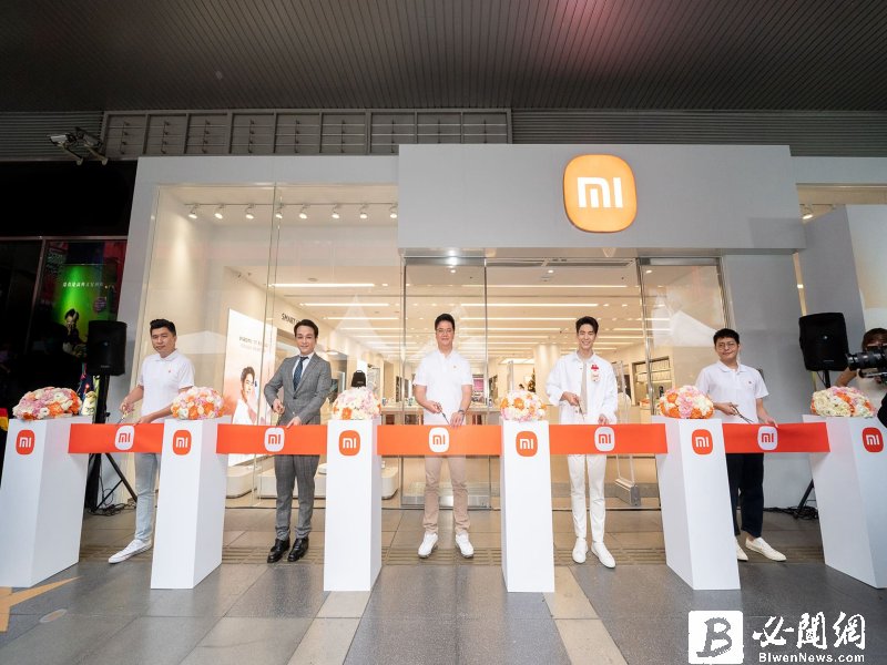 小米之家台北信義直營店全新換裝 25日正式開幕。（資料照）