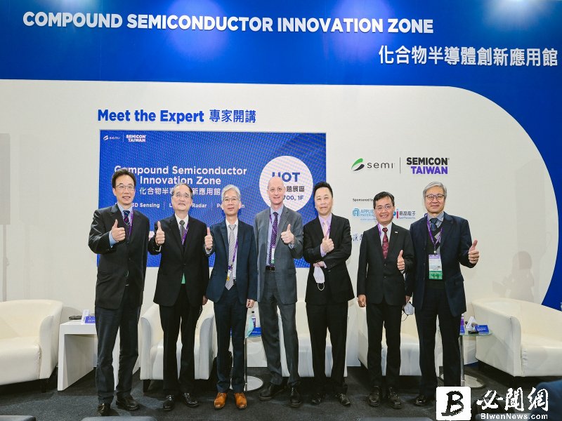 SEMI攜手聯穎光電、GaN Systems、聯電、漢磊、穩懋半導體、應用材料 揭示台灣化合物半導體未來戰力佈局。 （資料照）