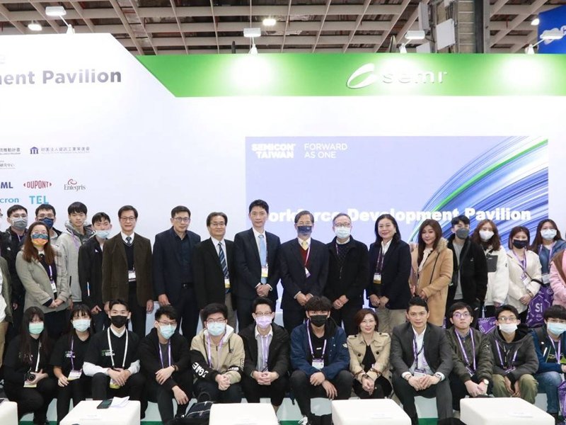 SEMICON Taiwan 2021舉辦人才培育策略對談 人才永續是維持台灣半導體競爭力之關鍵。（廠商提供）