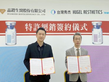 晶鑽生醫取得韓國肉毒桿菌第一品牌Letybo台灣特許經銷權
