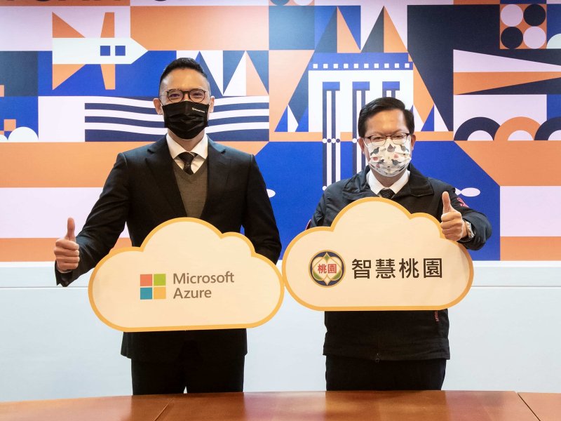 台灣微軟攜桃園市政府 領銜智慧躍進共創雲端新局。（廠商提供）