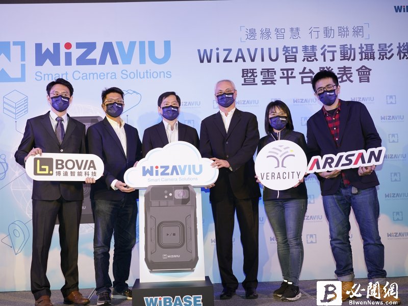緯創旗下緯昌科技推出「WiZAVIU智慧行動攝影機暨雲平台」 整合軟硬體、雲端及專業應用鎖定行動智慧物聯網新科技運用。（資料照）