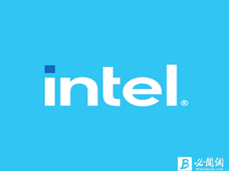 TrendForce：Intel收購Tower一舉數得 將提升成熟製程及區域生產實力。（資料照）