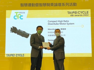 耕耘3年 鈞興-KY中置電機產品獲2022台北國際自行車展「產品創新設計獎」 