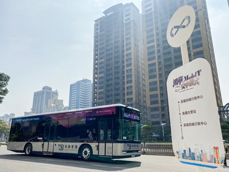 鴻華先進科技自主開發電動巴士MODEL T 正式交付高雄客運。（鴻海提供）