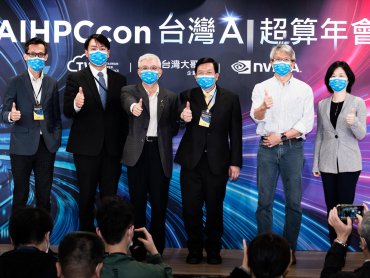 第一屆 「AIHPCcon 台灣AI超算年會」登場 大秀TWCC新護國神「杉」